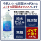 脂肪の吸収を抑える炭酸水 ぷらすの炭酸水 500mlPET×24本[脂肪 糖 整腸][機能性表示食品][賞味期限：1ヶ月以上]【1〜2営業日以内に出荷】【送料無料】強炭酸水 割材 ソーダ ダイエット
