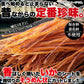 【お徳用】いかそうめん 200g！ イカ ソウメン 噛めば噛むほど口に広がるいかの美味しさ!!ネコポス