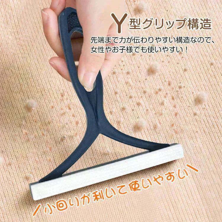 カーペットクリーナー 「ブルー 2本セット」ブラシ 毛玉取り機 毛玉取り器 手動 ペット キャット ブラシ 抜け毛 除去 クリーナー 部屋 汚れ 掃除 清掃 猫 犬