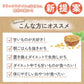 大麦粉使用の豆乳おからクッキー 500g 送料無料