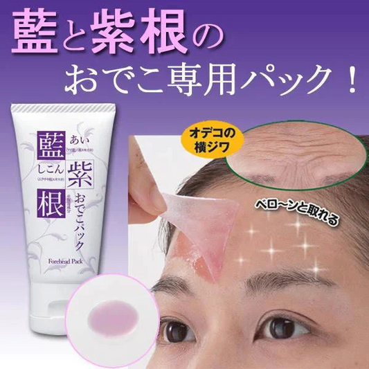藍と紫根のおでこパック【おでこ 額 しわ 横じわ パック エイジングケア 保湿】藍紫根 おでこ集中ケアパック 日本製 額専用フェイスパック 30g 藍エキス 紫根エキス配合 ピールオフパック 保湿 スキンケア ハリ・うるおいケア 乾燥による肌悩みにアプローチ 額の集中美容ケアパック はがすタイプのスペシャルケア フェイスケア 美容パック 顔パック エイジングケア※スキンケア