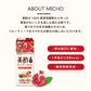 新商品！美酢ビューティータイム ざくろ＆アールグレイ 200mL 24本セット