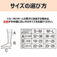 スリムウォーク認定販売店【美脚ショートストッキング（SMサイズ）】ピュアベージュ ひざ丈 ストッキング 着圧 美脚 ピップ