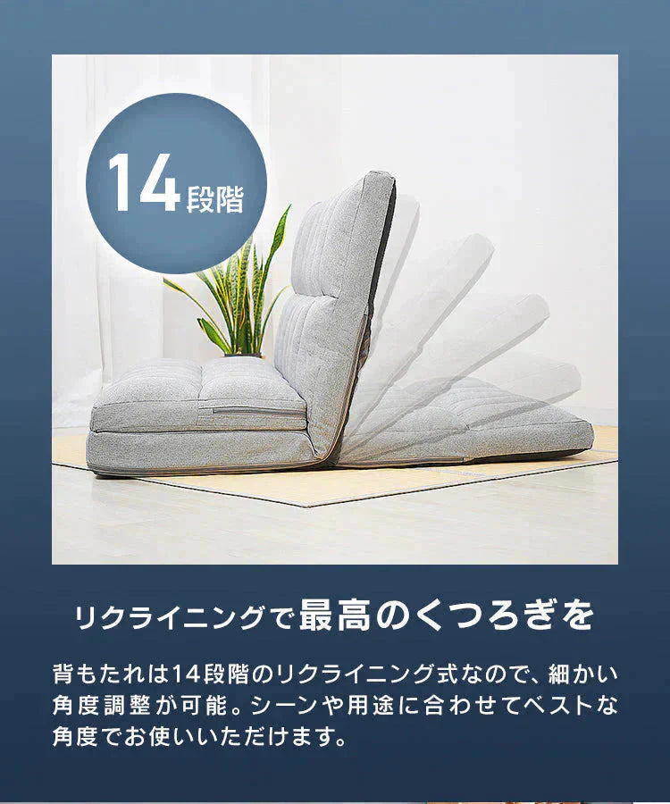 【グレー】3WAY 座椅子 リクライニング ハイバック リクライニングソファ 二人用 幅130cm ワイド ソファーベッド 2人掛け おしゃれ コンパクト ゆったり 大きめ ソファー ソファ ソファベッド 折りたたみ ベッド ダブル セミダブル