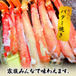 北海道産 紅ズワイガニ 7L 500g  紅ズワイガニポーション 送料無料 紅ずわい蟹 かに カニ 蟹 むき身 生食 刺身 カニ足 年末年始 shr-015