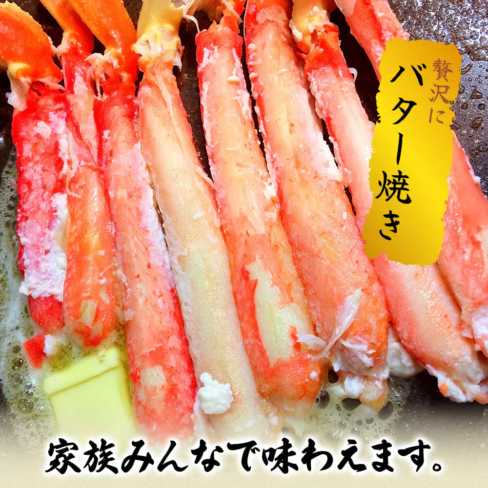 北海道産 紅ズワイガニ 7L 500g  紅ズワイガニポーション 送料無料 紅ずわい蟹 かに カニ 蟹 むき身 生食 刺身 カニ足 年末年始 shr-015