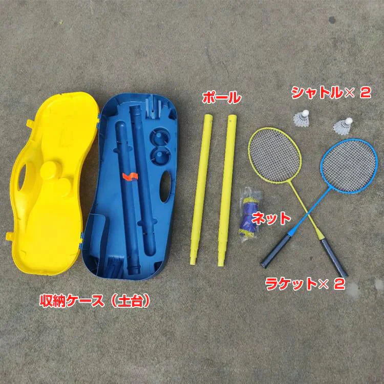 販売中止