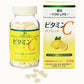豊生　ビタミンＣタブレット 500mg×210粒◆ サプリ 栄養機能食品 レモン 補給 ビフィズス菌 フェカリス菌 ハトムギエキス タブレット ハトムギエキス 健康 食生活