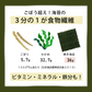 【希少な国内製造】韓国のり１６２枚！