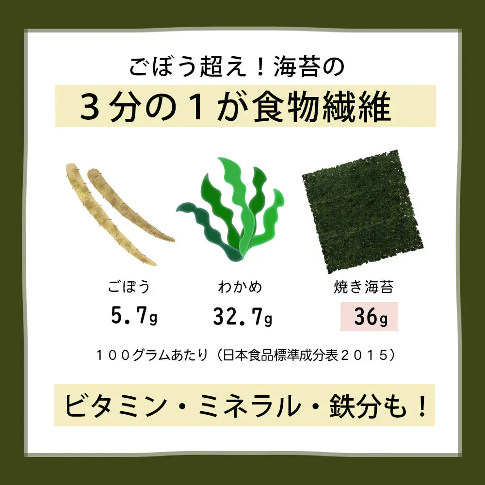 【希少な国内製造】韓国のり１６２枚！