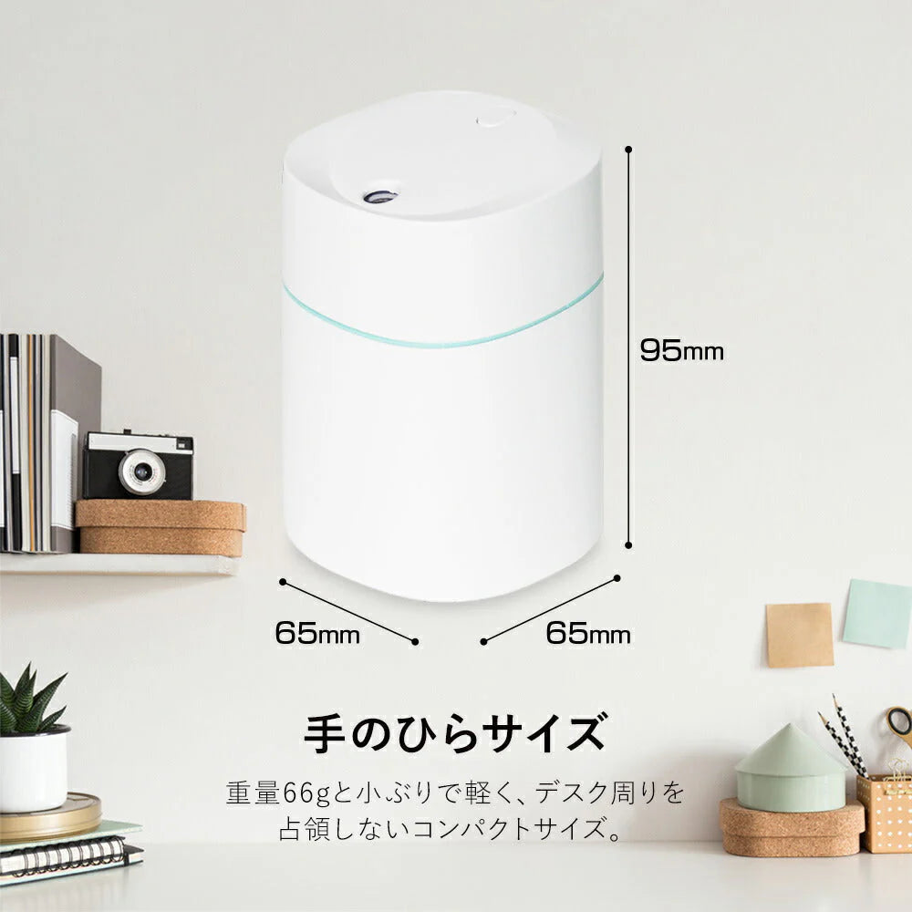 KASHITSUKI  USB超音波式卓上加湿器URUO　トップエース ホワイト