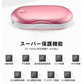 「ローズゴールド」電気カイロ 充電式カイロ ハンドウォーマー シンプルデザイン 小型140g軽量 6000mAhモバイルバッテリー 冬のギフト USB充電式カイロ 寒さ対策 PSE認証