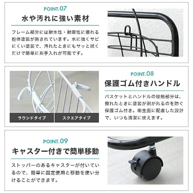 【ホワイト】【ラウンド型】【2段】ランドリーバスケット 2段 50L スリム キャスター 大容量 脱着可能 バスケット ランドリーラック 洗濯物入れ かご 洗濯かご 洗濯物 脱衣かご ワイヤー ランドリー収納 ランドリーボックス 収納 スリム 省スペース おしゃれ
