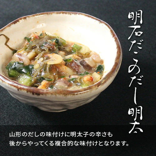 天然明石ダコ 絶品珍味食べ比べセット（めかぶわさび、たこ明太、だしまぶし）