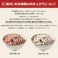 完全国産100% 未来雑穀21(マンナン無添加) 800g(400g×2袋)