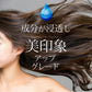碧の雫 3ml 10包 ◆THALASSO SERUM タラソ セラム ナイトケア 原液 高保湿 美容液 スペシャルケア ハリ 乾燥 くすみ対策 天然 フコイダン グリチルリチン酸2k ガゴメエキス 北大ガゴメ エイジングケア ヘアケア ツヤ 個包装 リッシュビー 母の日