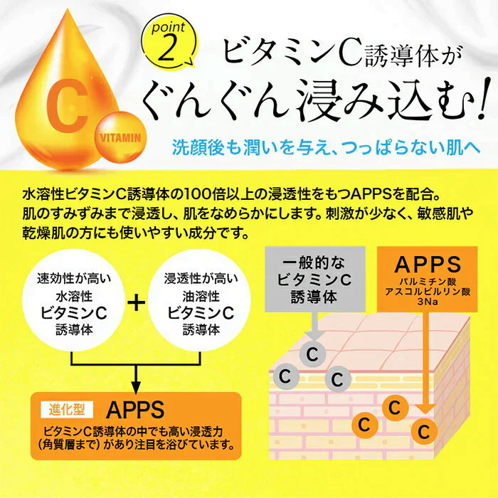 もっちり濃厚泡 ビタミンＣ誘導体配合 毛穴洗顔 角質ケア 角質除去 顔 酵素洗顔フォーム ニキビ 予防 レディース メンズ ビタミンC 40代 50代 30代