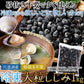 宍道湖産 大粒 しじみ 冷凍１kg獲れたてを急速冷凍！身が大きくてプリプリ！冷凍A