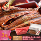 【母の日ギフトセット】 鰻 うなぎ 蒲焼き 国産鰻 無頭 国産 特大サイズ 約200g×3尾 【5/11出荷、5/13～5/14お届け】 ウナギ 食べ物 国産ウナギ グルメ うなぎの蒲焼 鰻の蒲焼 うなぎ蒲焼 国産うなぎ 旬の味覚 ウナギ蒲焼き 贈り物 贈答 化粧箱 送料無料 母の日 プレゼント
