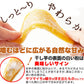 訳あり 国産干し芋200g×2袋/静岡/鹿児島産 紅はるか 使用!!/ネコポス【エコ得リリースSALE】