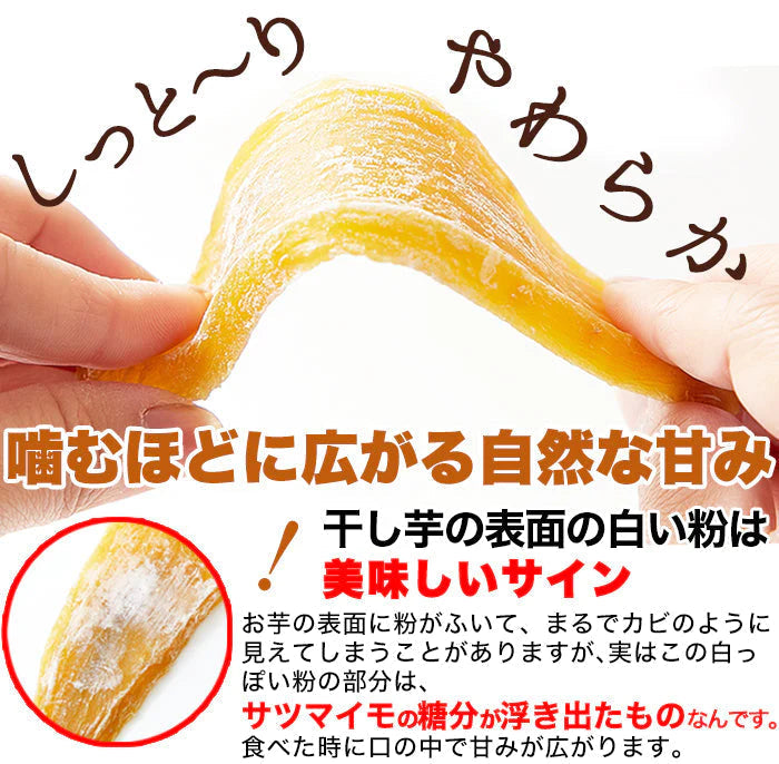 訳あり 国産干し芋200g×2袋/静岡/鹿児島産 紅はるか 使用!!/ネコポス【エコ得リリースSALE】