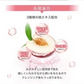 花印ジューシー クレンジングローション 380ml 2本セット