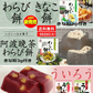 【わらび餅 ごま豆腐セット】ヤマク食品 なめらか食感フェアー とっても美味しい わらび餅 きなこ餅 ういろう パック味噌タレ付きごまとうふ 豆腐 16食セット