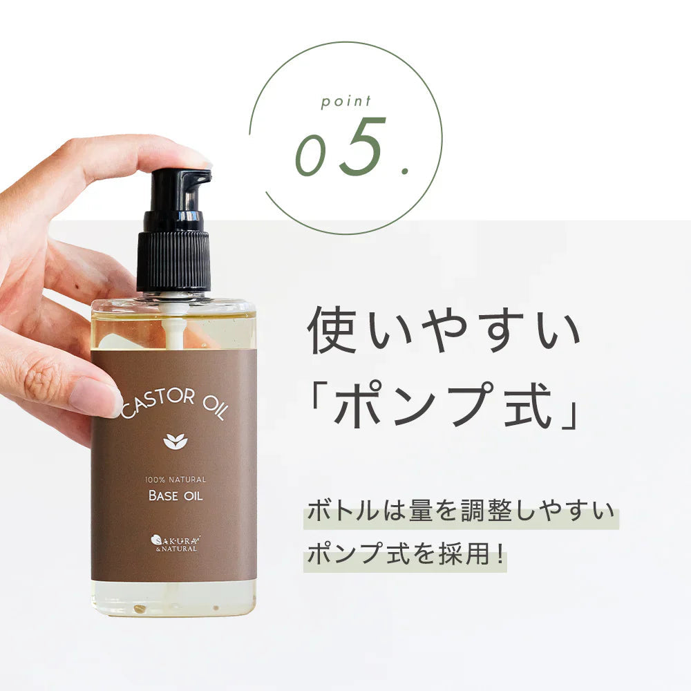 キャスターオイル 100ml ひまし油 ヒマシ油 お試し キャスター オイル キャリアオイル ひましあぶら ボディオイル マッサージオイル 全身 ボディ オイル マッサージ 妊娠線 オイル メール便 送料無料 無香料 ポンプボトル
