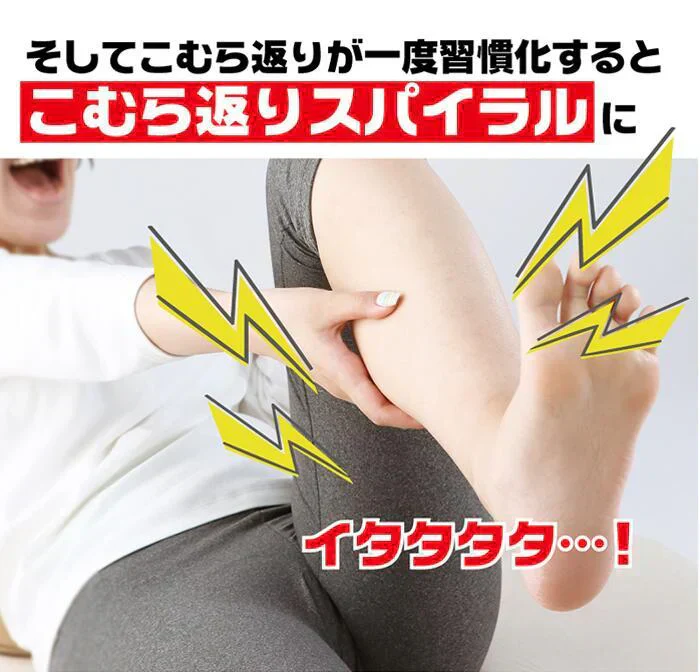 【脚サポーターツラナイン】巻くだけで、こむら返り対策 脚サポーター　左右男女兼用　遠赤 除電 温熱 冷え 静電気対策 手洗い可 2本組静電気対策 手洗い可 2本組 こむらがえり サポーター 足がつる 脚サポーター ツラナイン 簡単 安心 温熱効果 静電気対策 手洗い可 足首に巻く 足つり