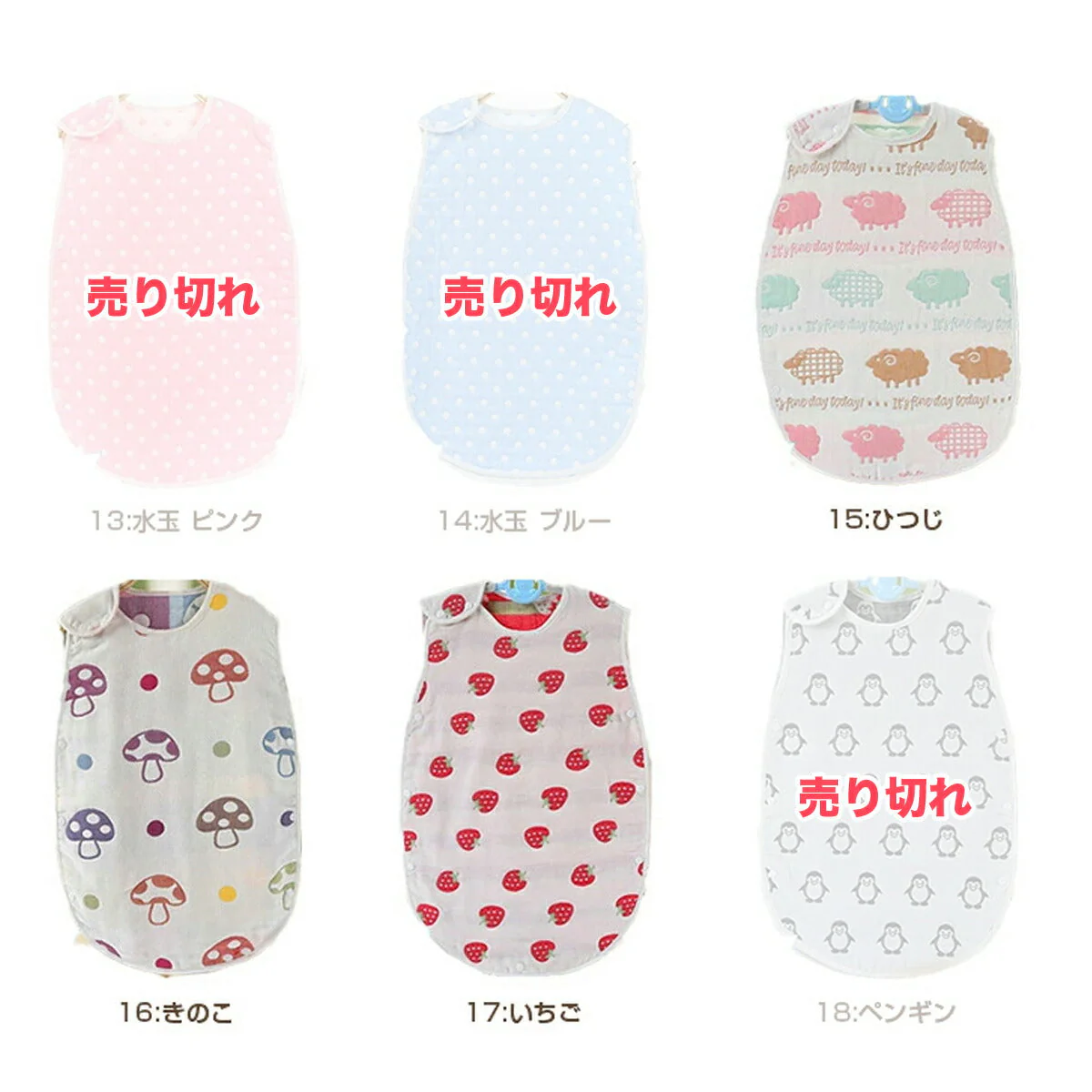 スリーパー 冬 春 ガーゼ 春 夏用 新生児 秋冬 6重ガーゼ キッズ すりーぱー大きめ 寝冷え ベビー 綿毛布 赤ちゃん 寝るとき 新生児 寝冷え 赤ちゃん 6重ガーゼ 生地 赤ちゃん 寝かしつけ グッズ 綿 コットン 100% 吸水 速乾 かわいい シンプル 60 70 80 90 100 110 120 130 (23：熊カラフル Mサイズ)