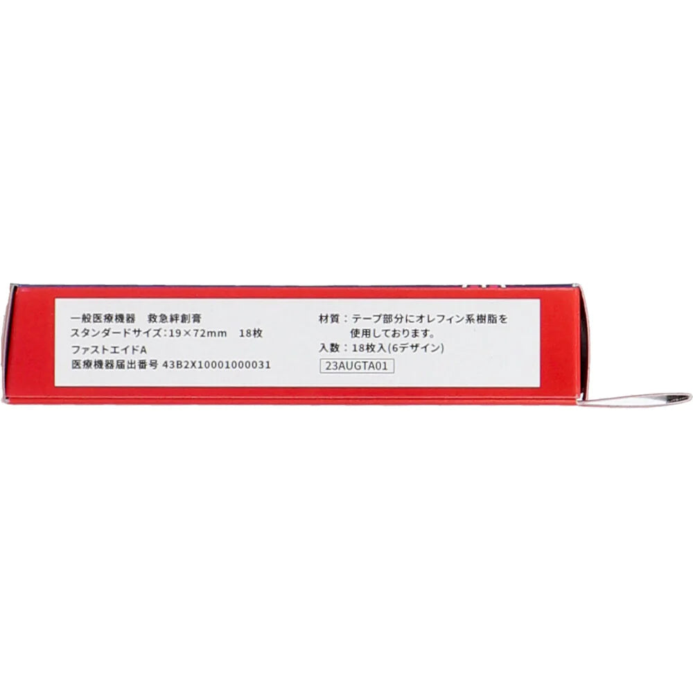 サンタン CUTEAID キャラクター救急絆創膏 太鼓の達人 6柄X3シート 18枚入り X10箱
