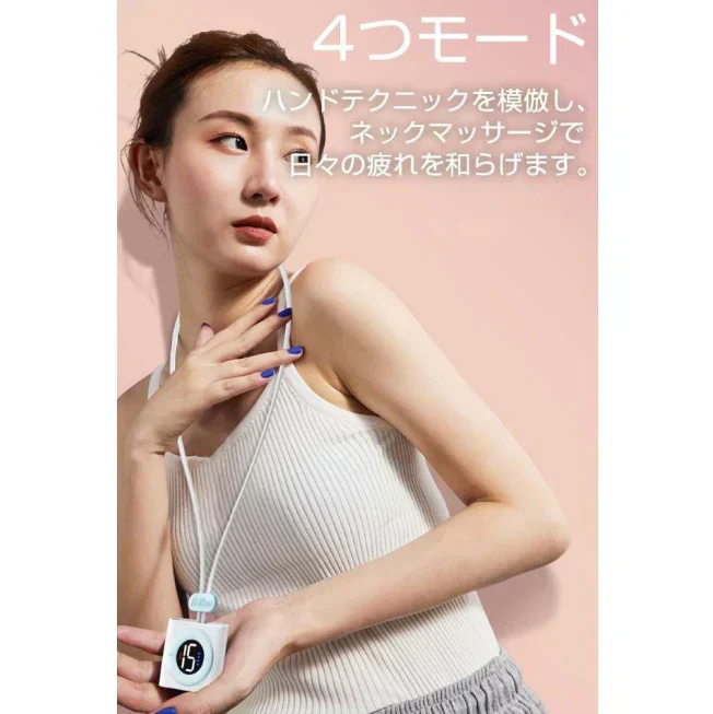 ネックマッサージャー ネックレスタイプ EMSマッサージ器 僅か58ｇ 温熱機能 美肩 軽量 持ち運び便利 ウォームネック デスクワーク