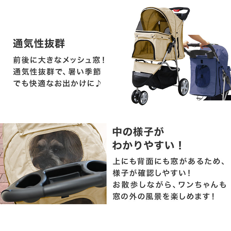 【ブラウン】ペットカート 折りたたみ 3輪 ペットカート 多頭 犬 カート 軽量 小型犬 中型犬 猫 ペットバギー 猫 ドッグカート ペットキャリー ペット用 お散歩カー ペット 折り畳み フォールディング 犬 ドッグ キャット 小動物 ウサギ