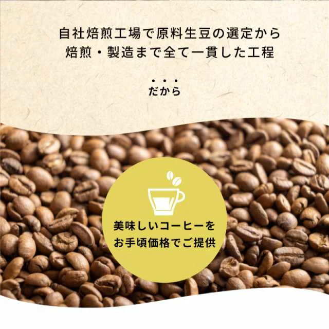 コーヒー専門店 レギュラーコーヒー ダークブルーラベル 120g×3袋【360g】【豆】