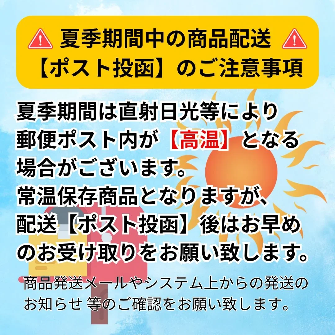 メール便専用 ご飯のお供 明太子入り 子持ちきくらげ 佃煮 90g２袋セット 木耳 福岡 ご当地 明太子のさかえや お試し おにぎり お弁当 おかず おつまみ つくだ煮 保存食 お試し ギフト お歳暮 内祝※こちらは、常温発送商品（ポスト投函）です。