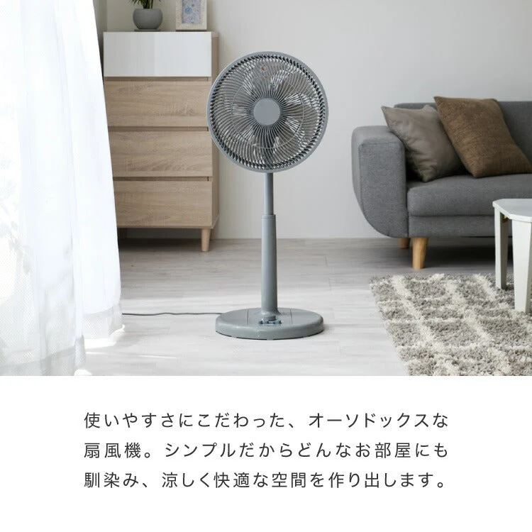 (グレー)simplus シンプラス リビング扇 30cm メカ式 SP-30MD-01 7枚羽 扇風機 シンプル タイマー 首振り 風量3段階 ボタン式 高さ調節 お手入れ簡単 小型 コンパクト 軽量【送料無料】
