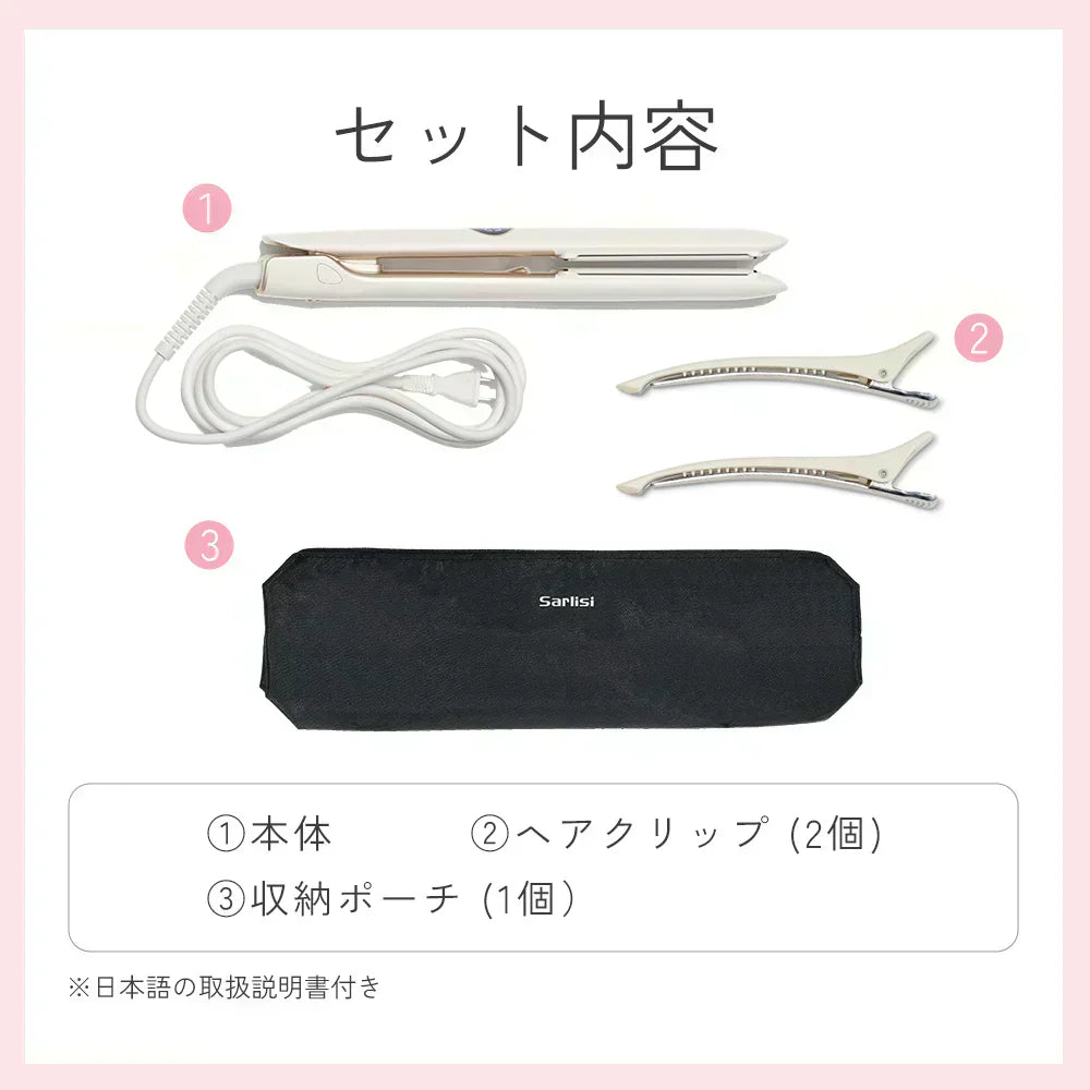 Sarlisi サーリシ ヘアアイロン ストレート MAX230℃ マイナスイオン くせ毛 ストレートアイロン イオン 保湿 軽量 前髪 コテ 2way ヘアケア カール 持ち運び 24mm 初心者 誕生日 ギフト SAHK07YE