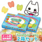 キシリの力フルーツグミ 2箱セット(124g×2)【メール便送料無料】