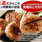 ﾃﾚﾋﾞで話題の牛肉100%手造りﾌﾟﾁ牛生ﾊﾝﾊﾞｰｸﾞ 40g×30個入