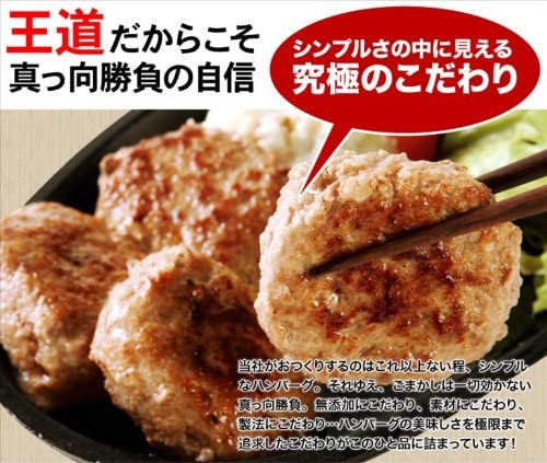 ﾃﾚﾋﾞで話題の牛肉100%手造りﾌﾟﾁ牛生ﾊﾝﾊﾞｰｸﾞ 40g×30個入