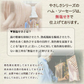 伊豆沼ハム 無塩せき やさしさセット ウィンナー ハム【送料込み】