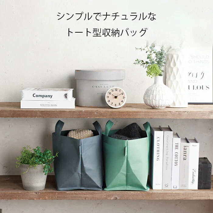 【3色セット】目隠し収納トート 収納かご バスケット 折り畳み 小物入れ バッグ 小物収納ケース マチ広 大容量 おもちゃ スリッパ入れ リビング 子ども部屋 整理整頓