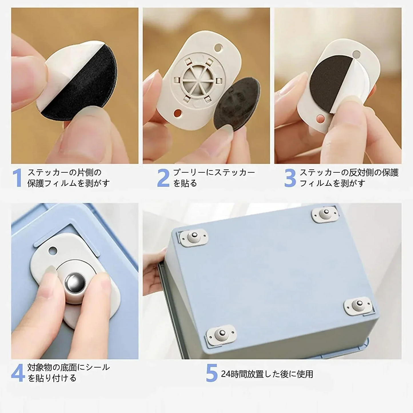 キャスター 粘着テープ式 収納ケース用 360度回転 小型収納ボックス用 貼るだけ 4個セット w161B(プラスチックボール)