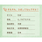 【スポイト付き 青森ひば油 10ml×2】 スポイト付き 青森 ひば 10ml×2 エッセンシャルオイル