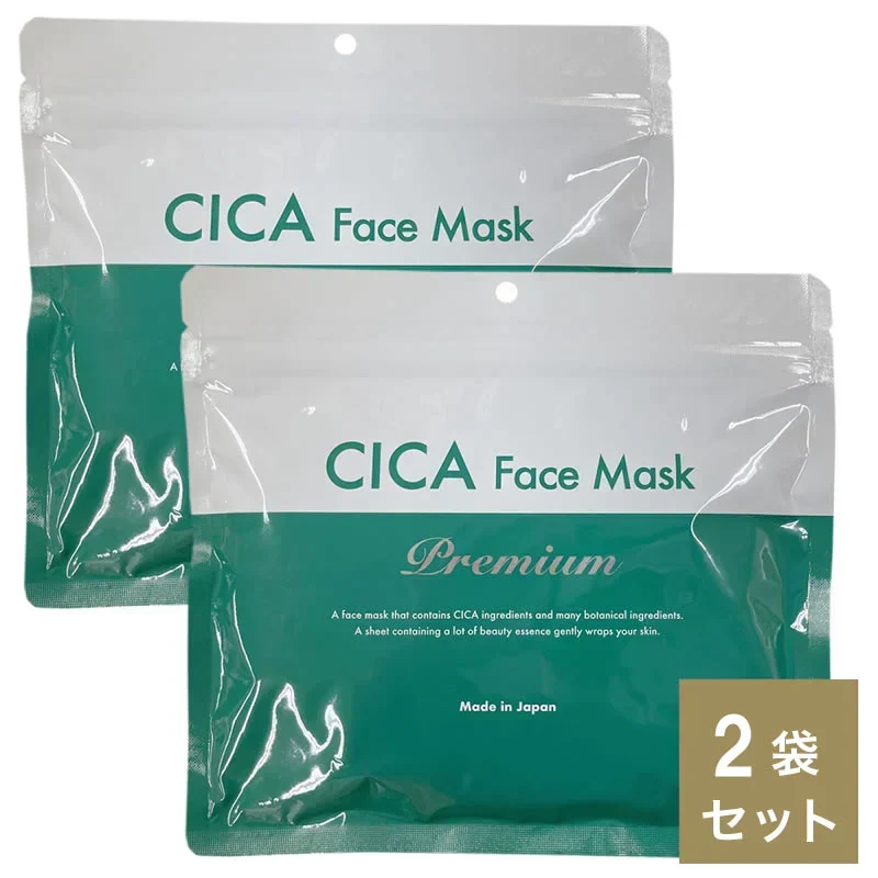 【2袋セット】cica フェイスマスク 30枚 パック ツボクサエキス 保湿 シートマスク 植物エキス配合 シカ パック cica