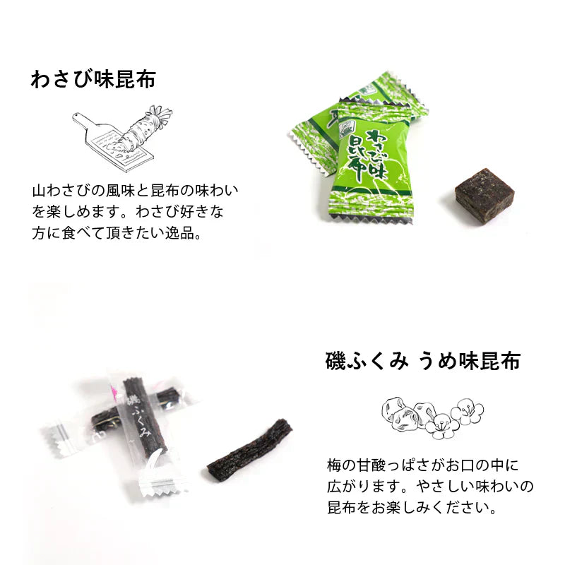 おつまみ 昆布 四種セット 100g 北海道産 こんぶ おやつ 送料無料 おつまみ スナック お菓子 おやつ 海藻 人気 ヘルシー ギフト