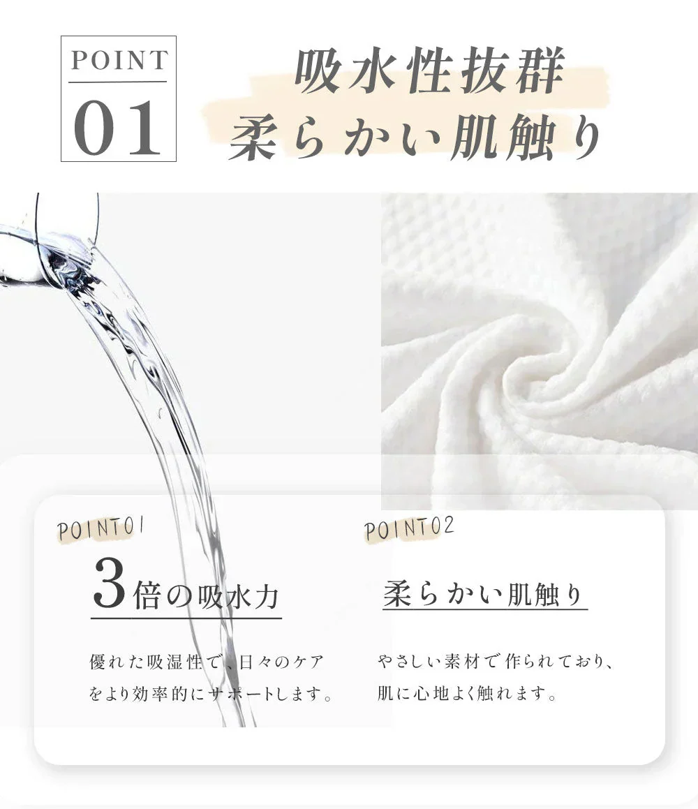 【女性誌掲載多数1位獲得】 60枚×4袋 240枚 クレンジングタオル フェイスタオル コットン100％ メイク落とし メイクオフ フェイシャルタオル タオル 洗顔タオル 乾湿両用 厚手 使い捨てタオル コンパクト 敏感肌 化粧 手拭き おしり拭き 毛羽立ちなし クレンジングタオル【MondeSelection金賞受賞】