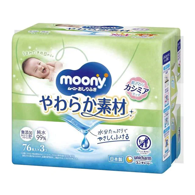 [1.7円/枚]ムーニーおしりふきやわらか素材詰替(76 枚×3P)×16