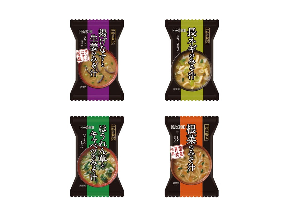 ハチ　一杯の贅沢　みそ汁4種セット　ほうれん草とキャベツ　揚げなすと生姜　長ネギ　根菜