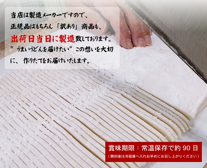 「琴線」本場讃岐うどん（4人前）＆さぬきうどん極太麺（4人前）＆巻いて熟成讃岐家うどん（3人前）の合計11人前セット！つゆ付